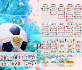 世界杯今日看点-美国队淘汰赛前景因主帅用人新变引发球迷热议